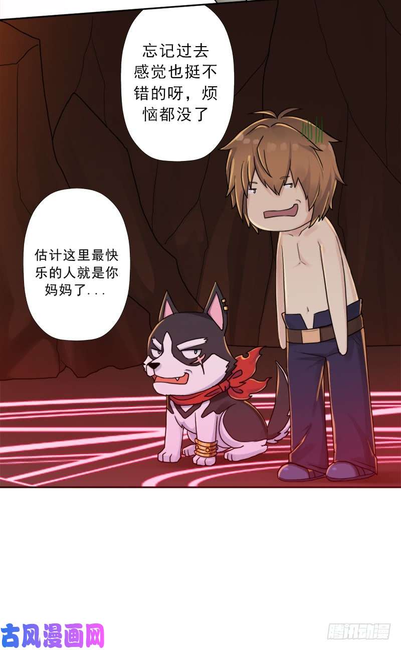 拯救世界吧！大叔火狱
