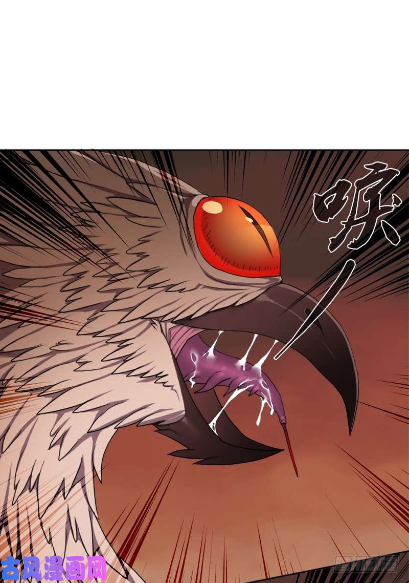 拯救世界吧！大叔狱火——疯狂