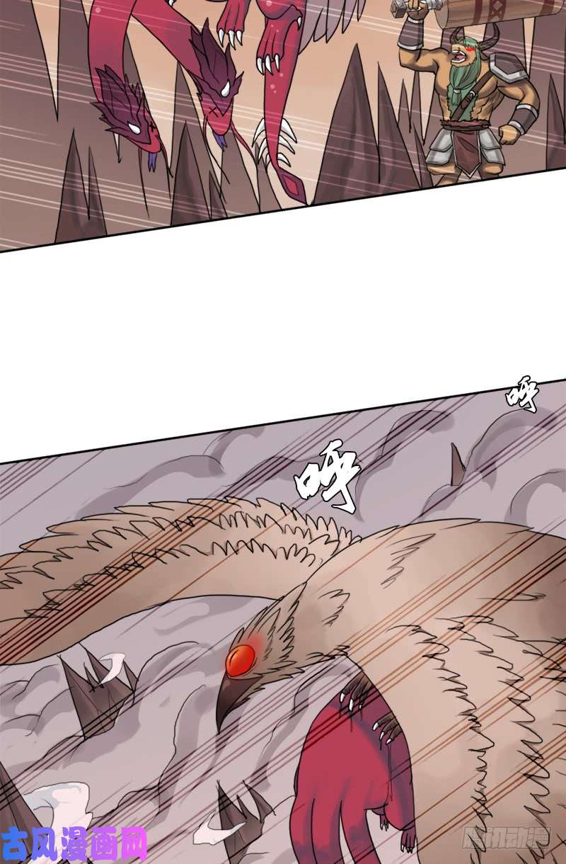 拯救世界吧！大叔狱火——疯狂