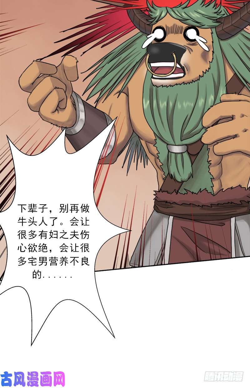 拯救世界吧！大叔狱火——疯狂