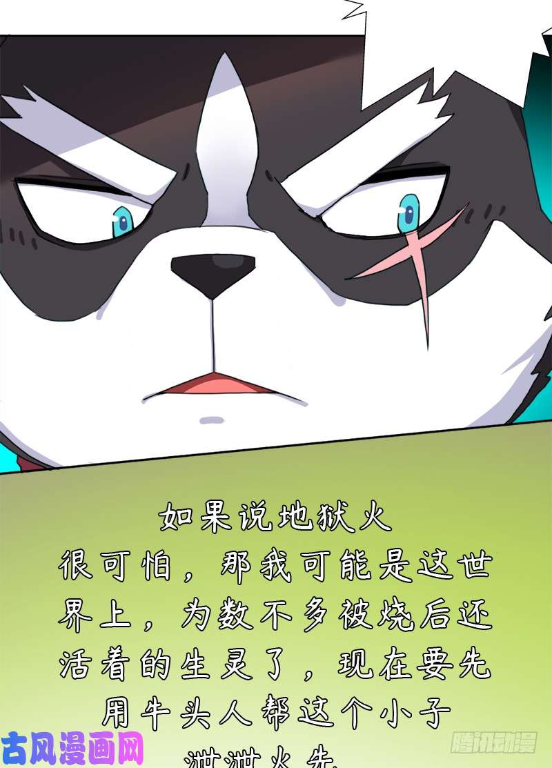 拯救世界吧！大叔狱火——疯狂