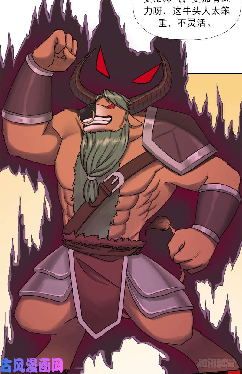 拯救世界吧！大叔狱火——疯狂