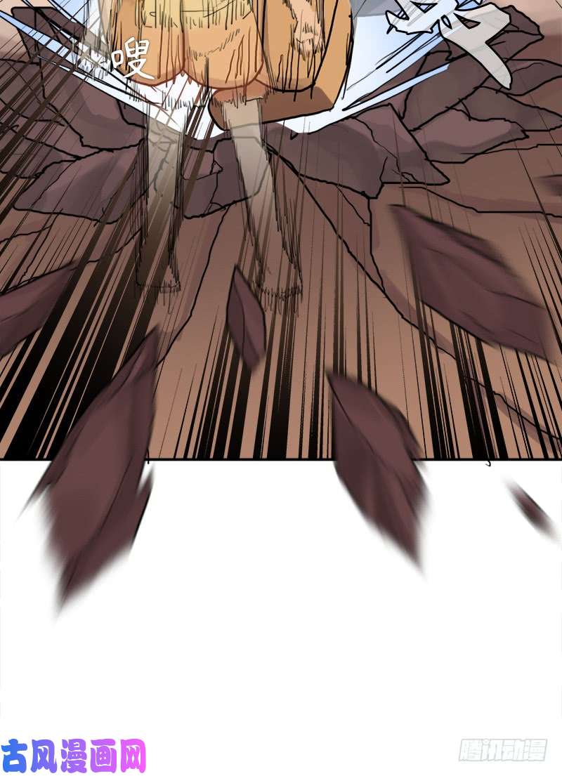 拯救世界吧！大叔月小溪VS牛头人