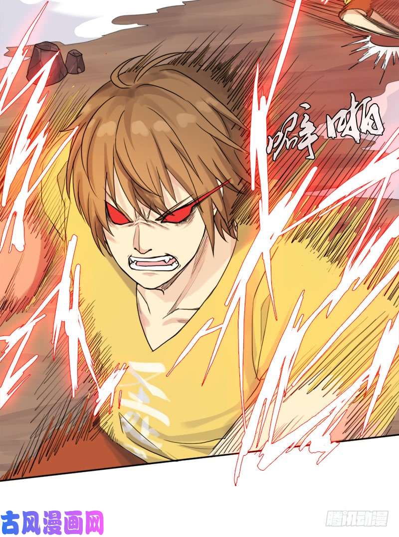 拯救世界吧！大叔月小溪VS牛头人