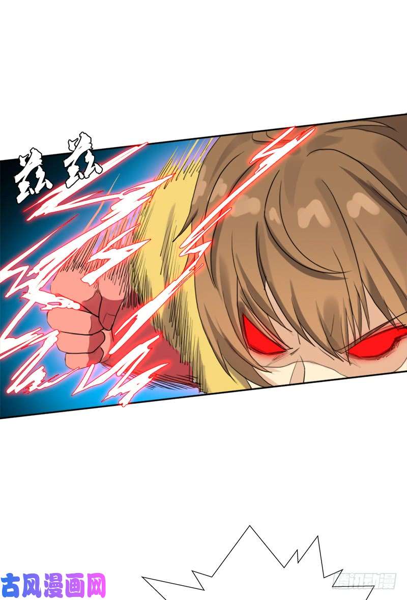 拯救世界吧！大叔月小溪VS牛头人