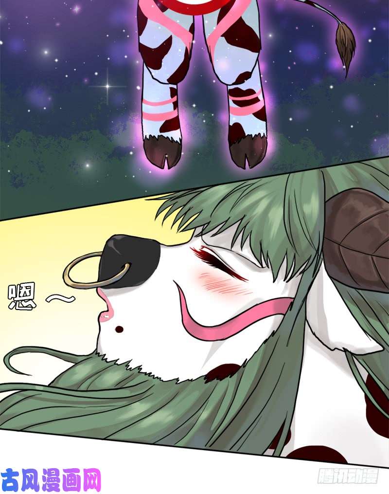 拯救世界吧！大叔月小溪VS牛头人