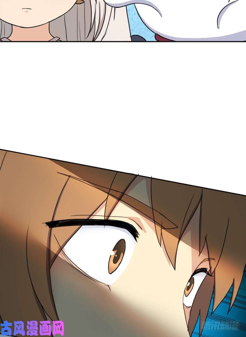 拯救世界吧！大叔月小溪VS牛头人