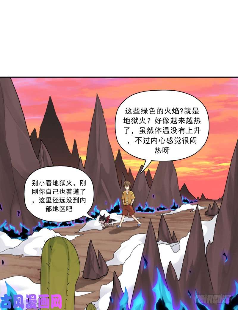 拯救世界吧！大叔最近有点上火