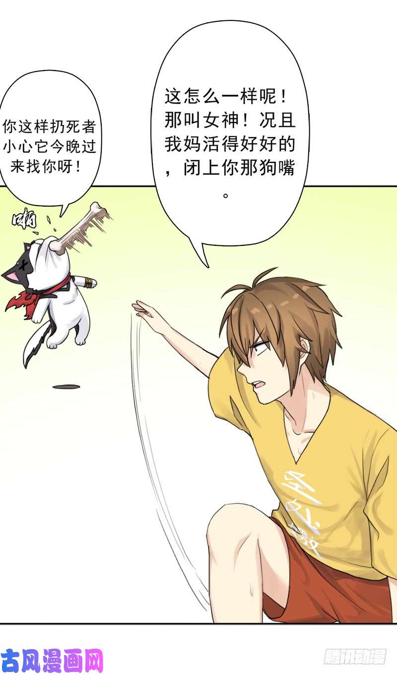 拯救世界吧！大叔最近有点上火