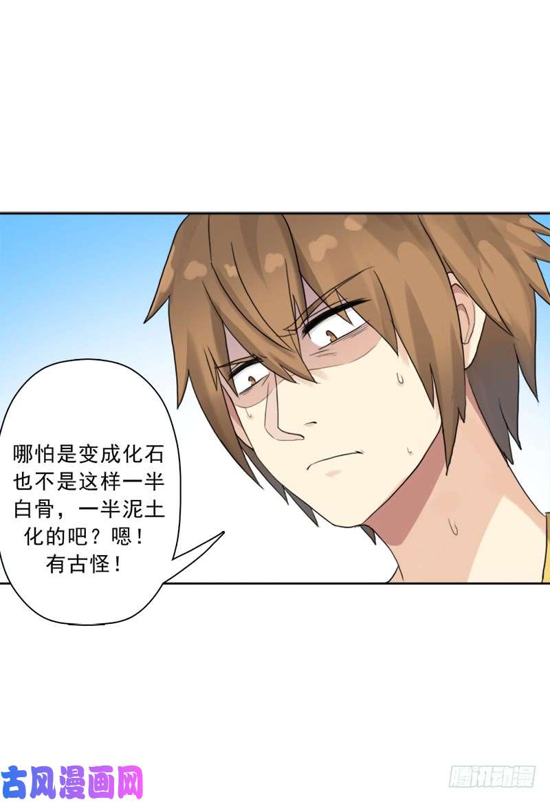 拯救世界吧！大叔最近有点上火