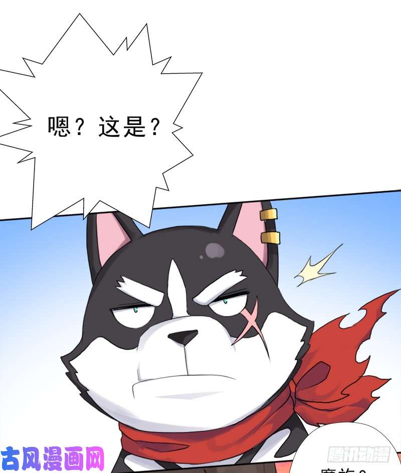 拯救世界吧！大叔最近有点上火