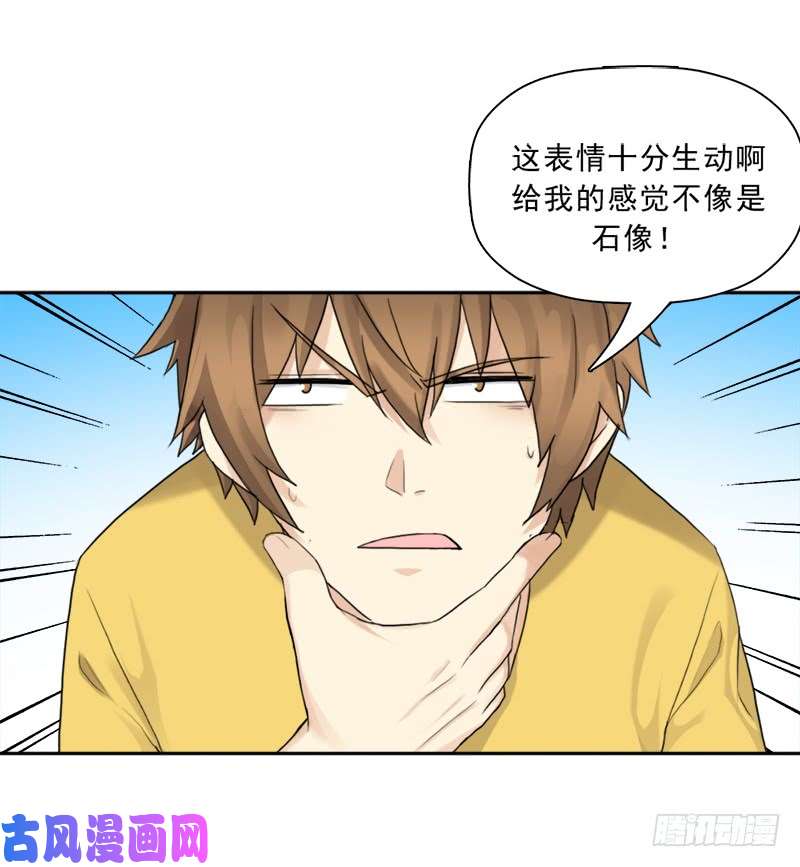 拯救世界吧！大叔最近有点上火