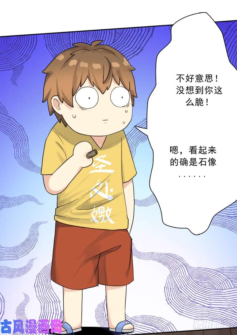 拯救世界吧！大叔最近有点上火