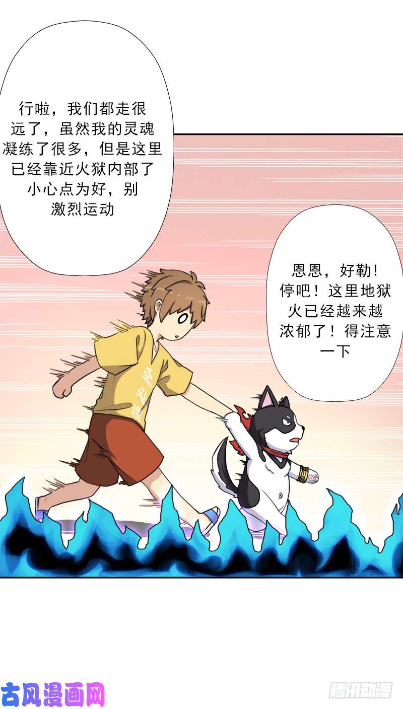 拯救世界吧！大叔最近有点上火