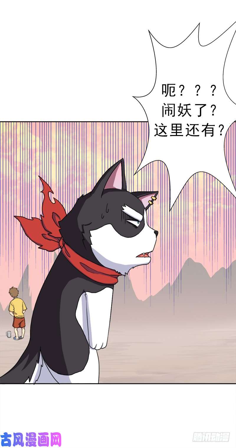 拯救世界吧！大叔最近有点上火