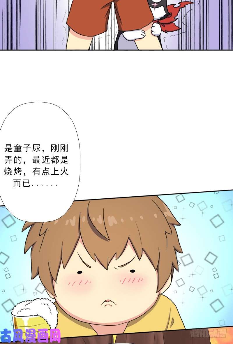 拯救世界吧！大叔最近有点上火