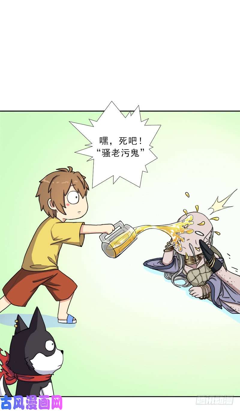 拯救世界吧！大叔最近有点上火