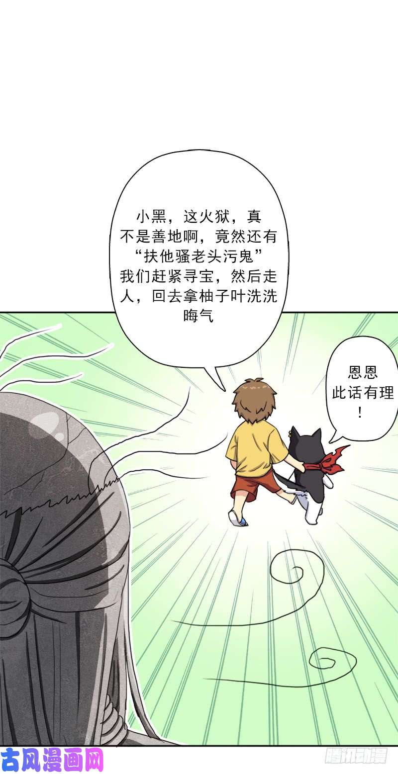 拯救世界吧！大叔最近有点上火