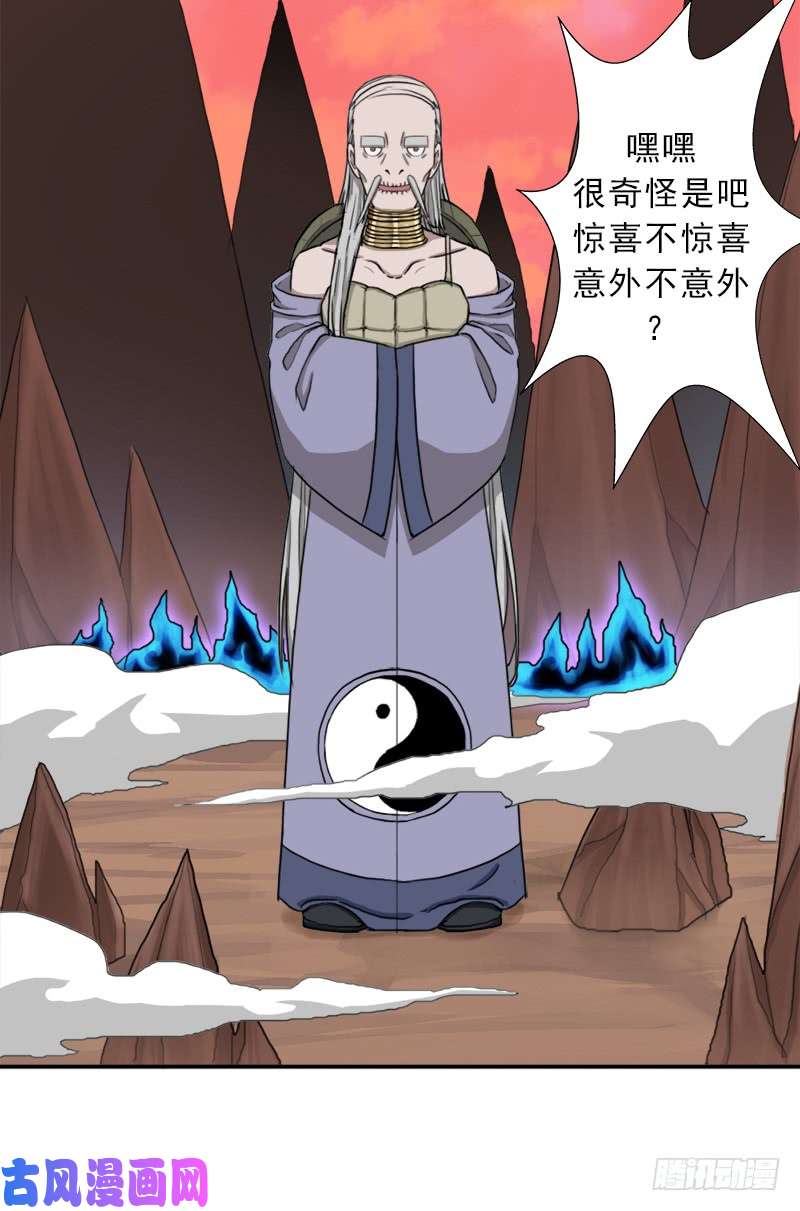 拯救世界吧！大叔最近有点上火