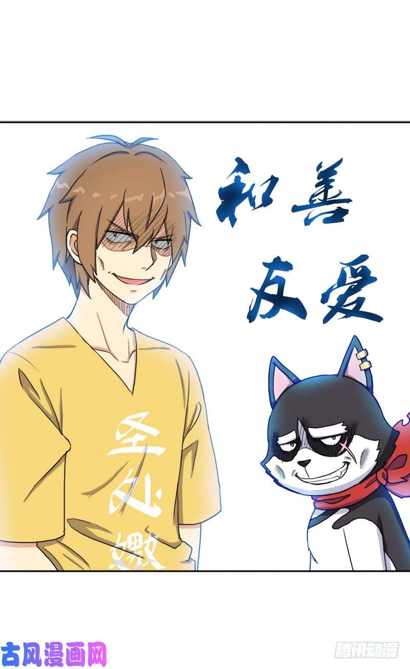 拯救世界吧！大叔最近有点上火