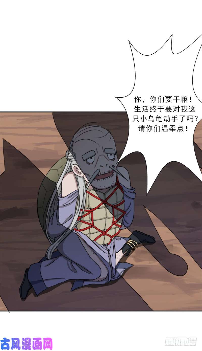 拯救世界吧！大叔最近有点上火