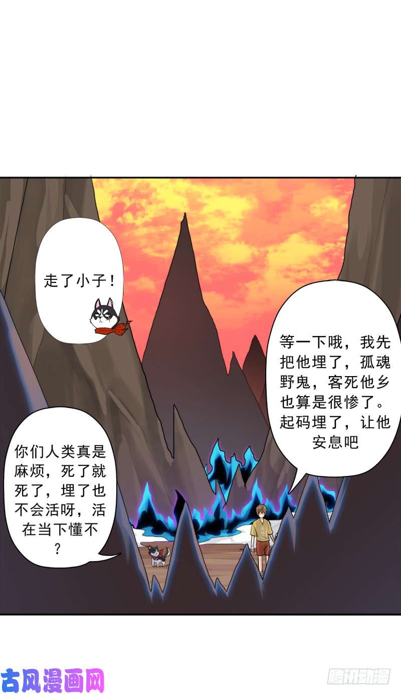 拯救世界吧！大叔最近有点上火