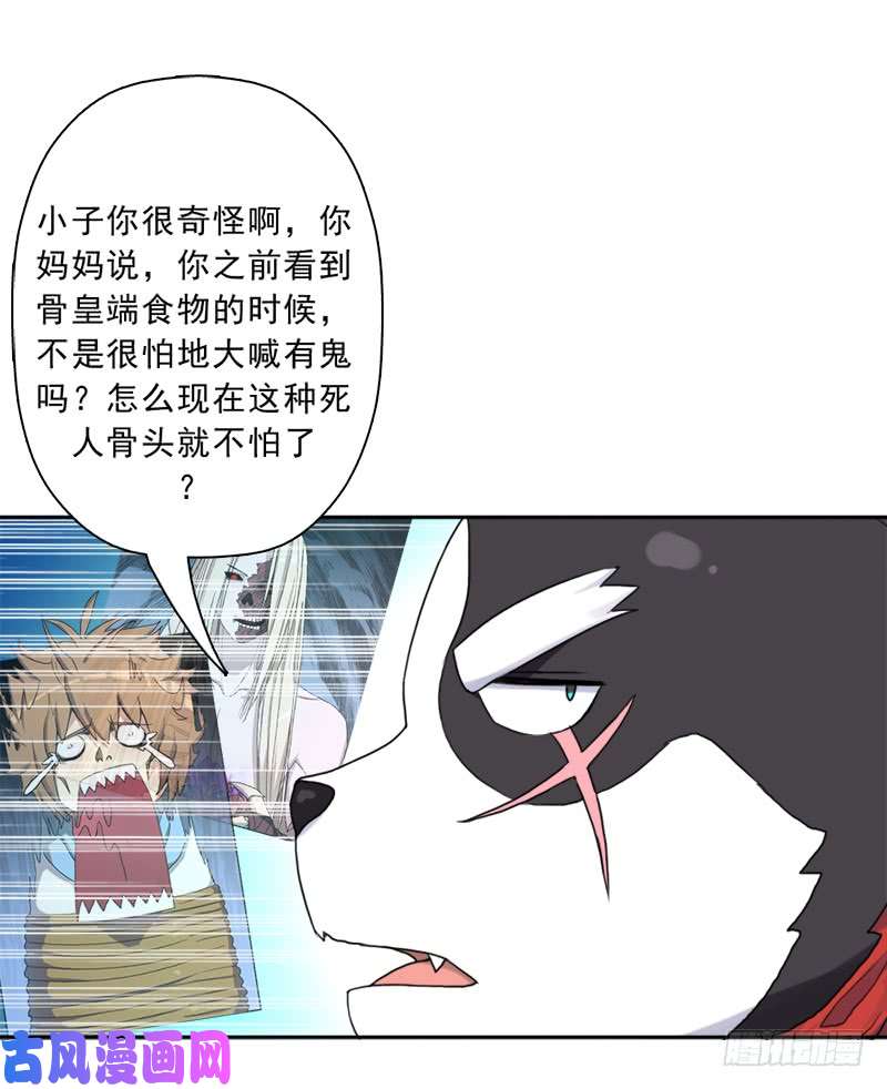 拯救世界吧！大叔最近有点上火