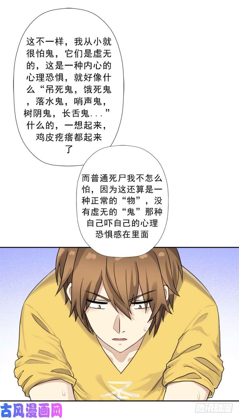 拯救世界吧！大叔最近有点上火