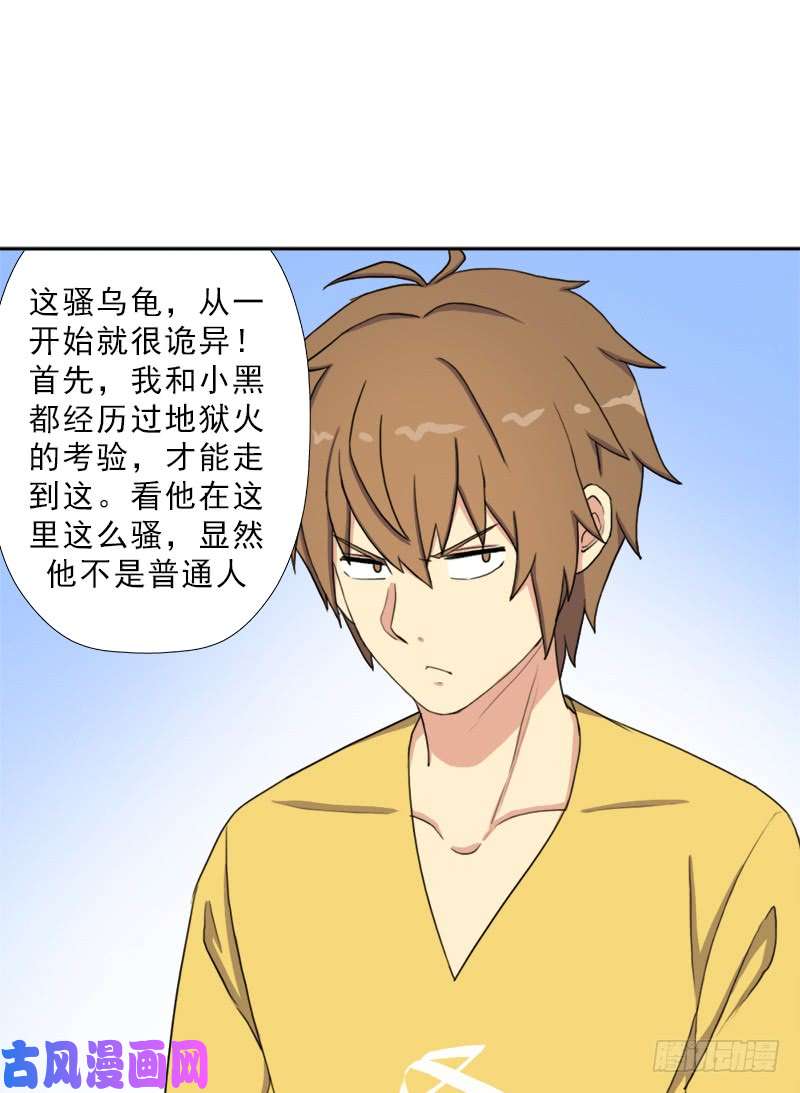 拯救世界吧！大叔黑暗浮现