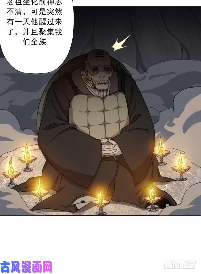 拯救世界吧！大叔黑暗浮现