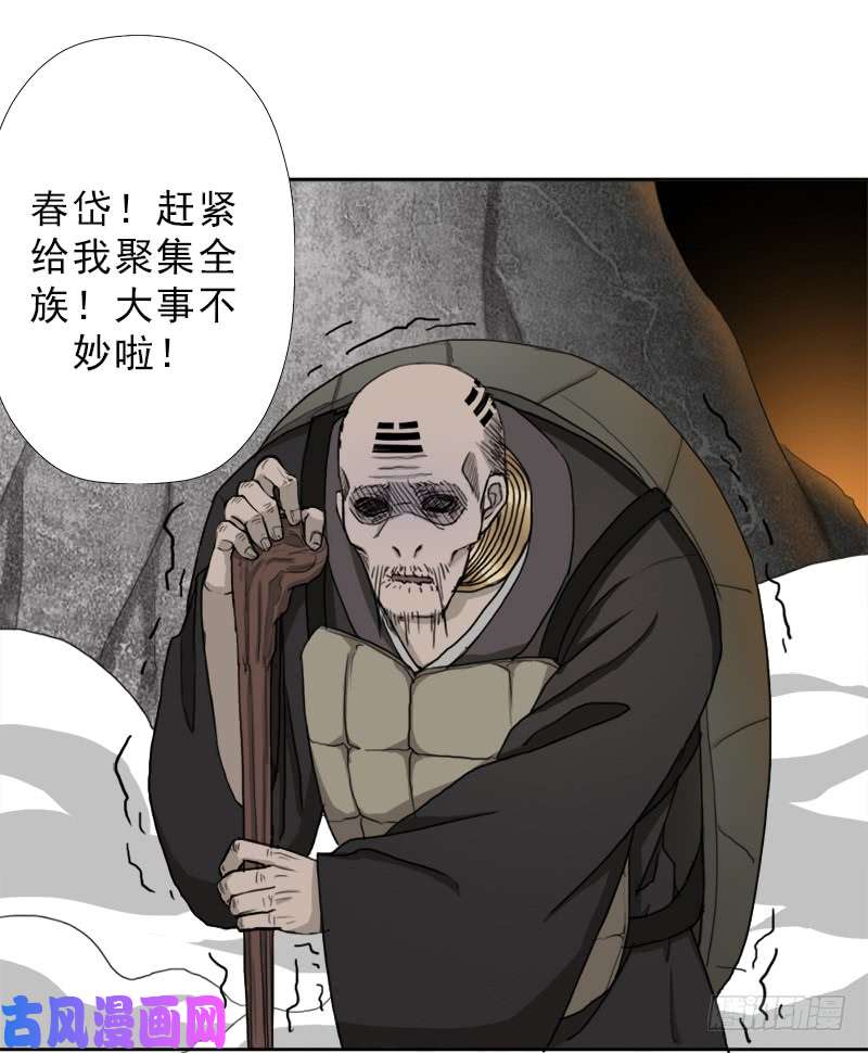 拯救世界吧！大叔黑暗浮现