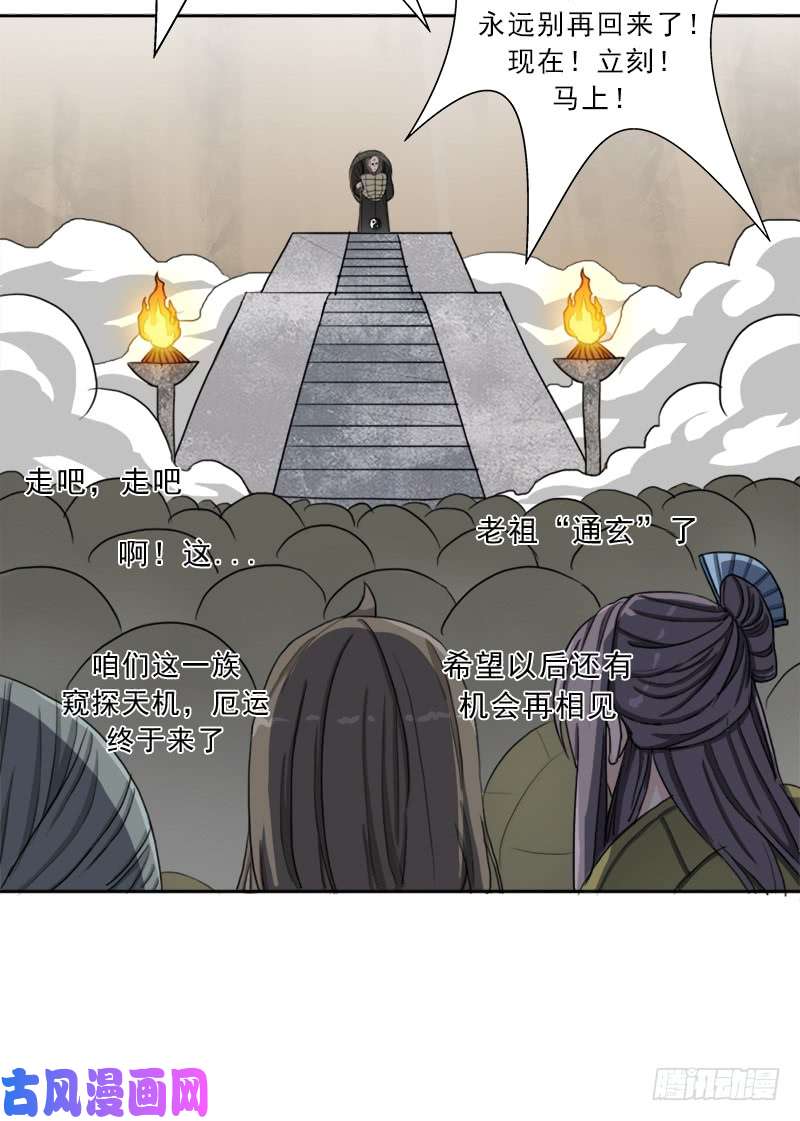 拯救世界吧！大叔黑暗浮现