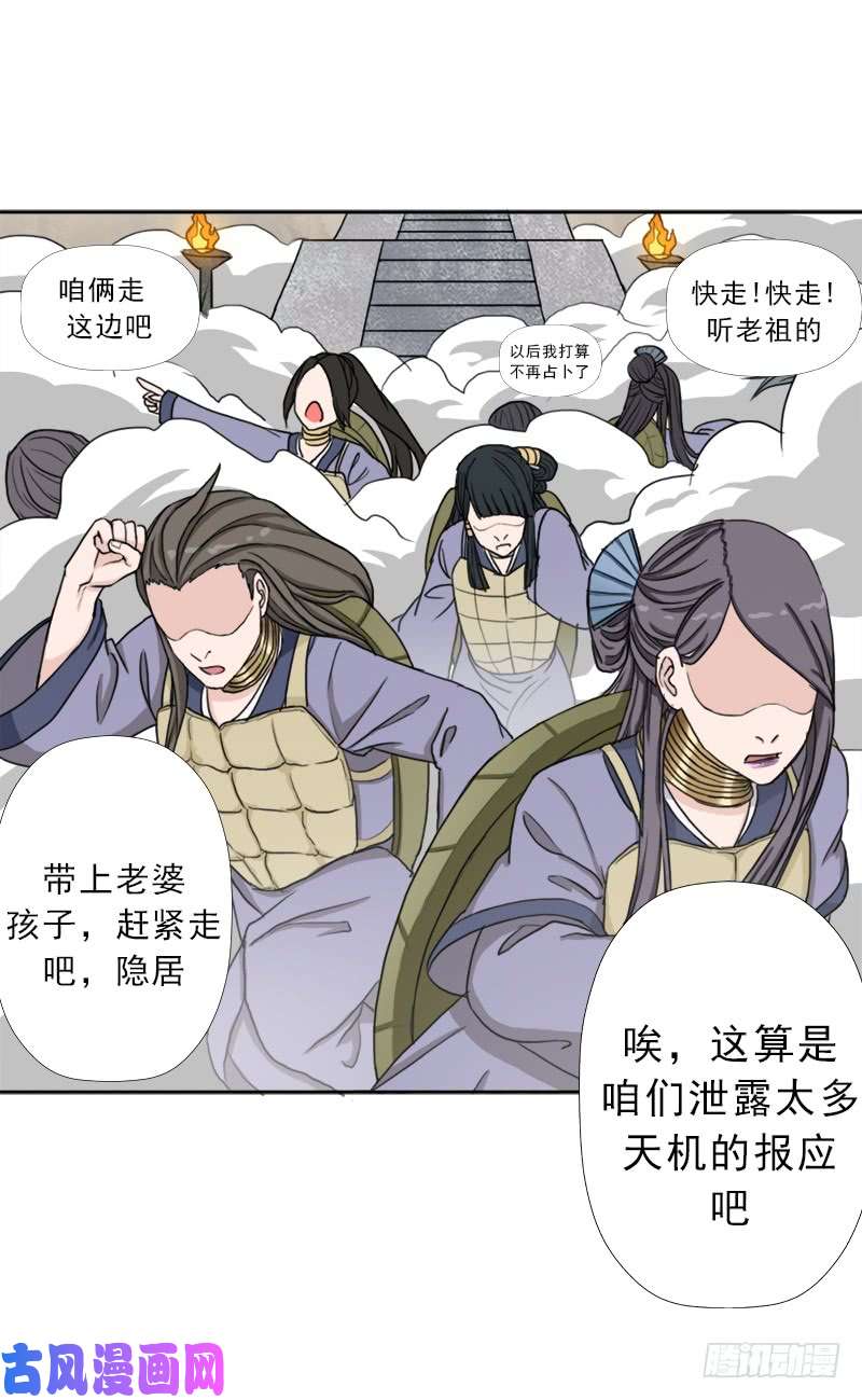 拯救世界吧！大叔黑暗浮现