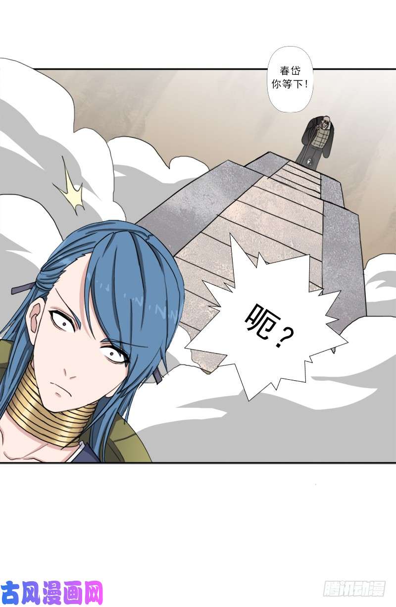 拯救世界吧！大叔黑暗浮现