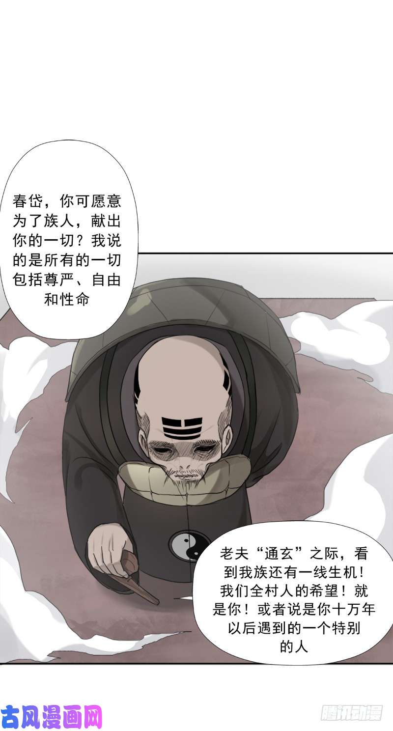 拯救世界吧！大叔黑暗浮现