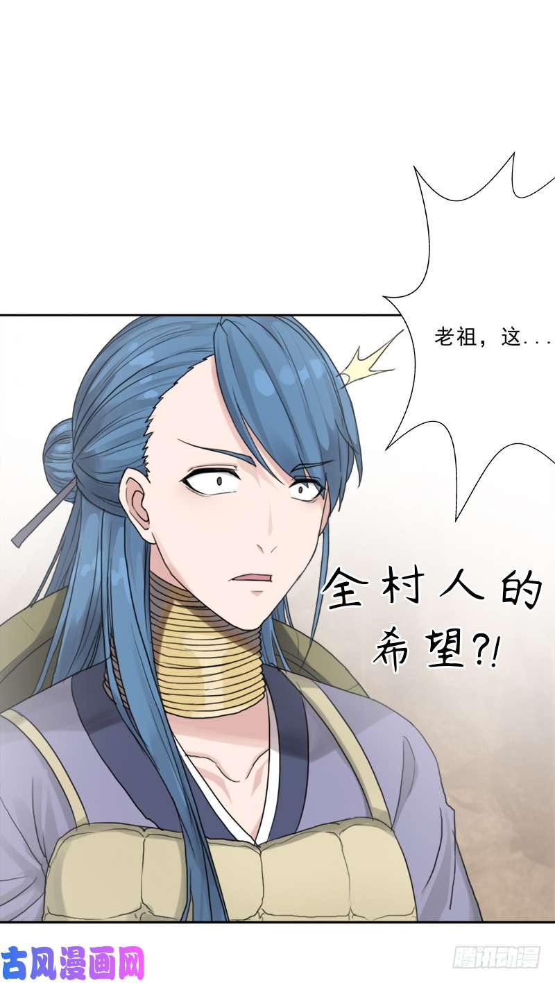 拯救世界吧！大叔黑暗浮现