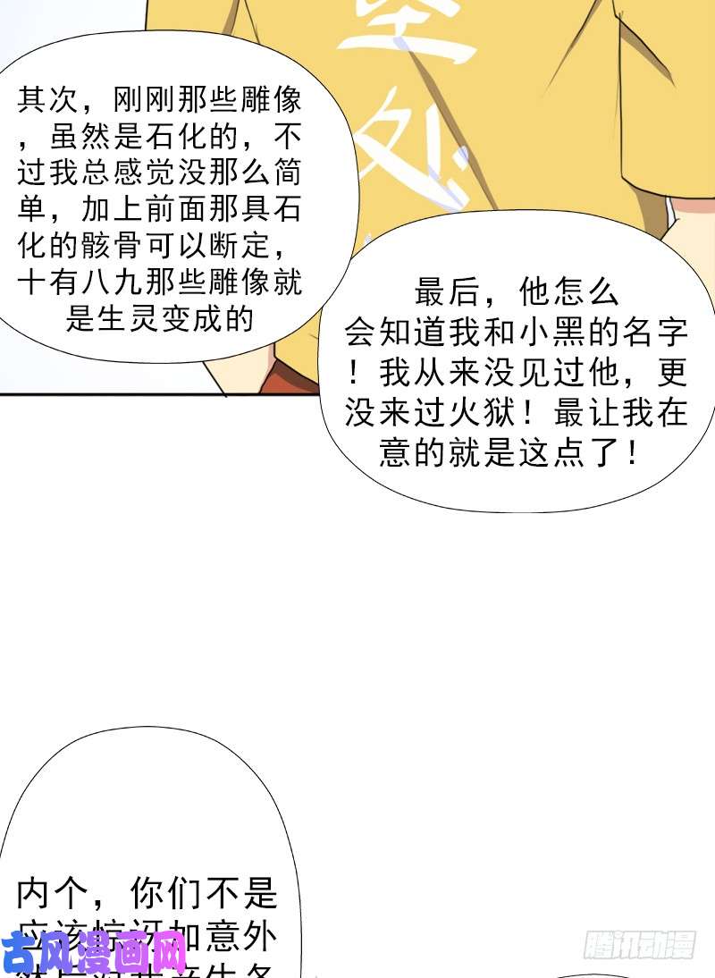 拯救世界吧！大叔黑暗浮现