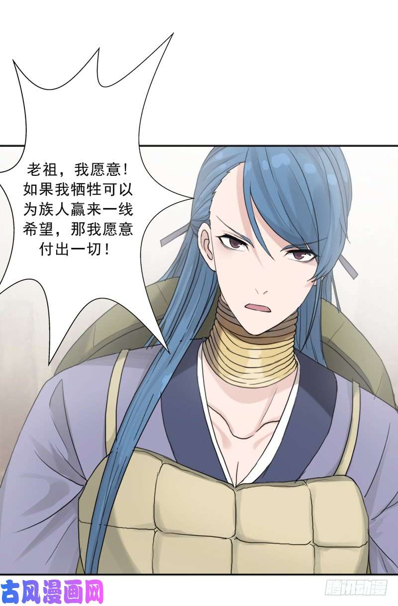 拯救世界吧！大叔黑暗浮现