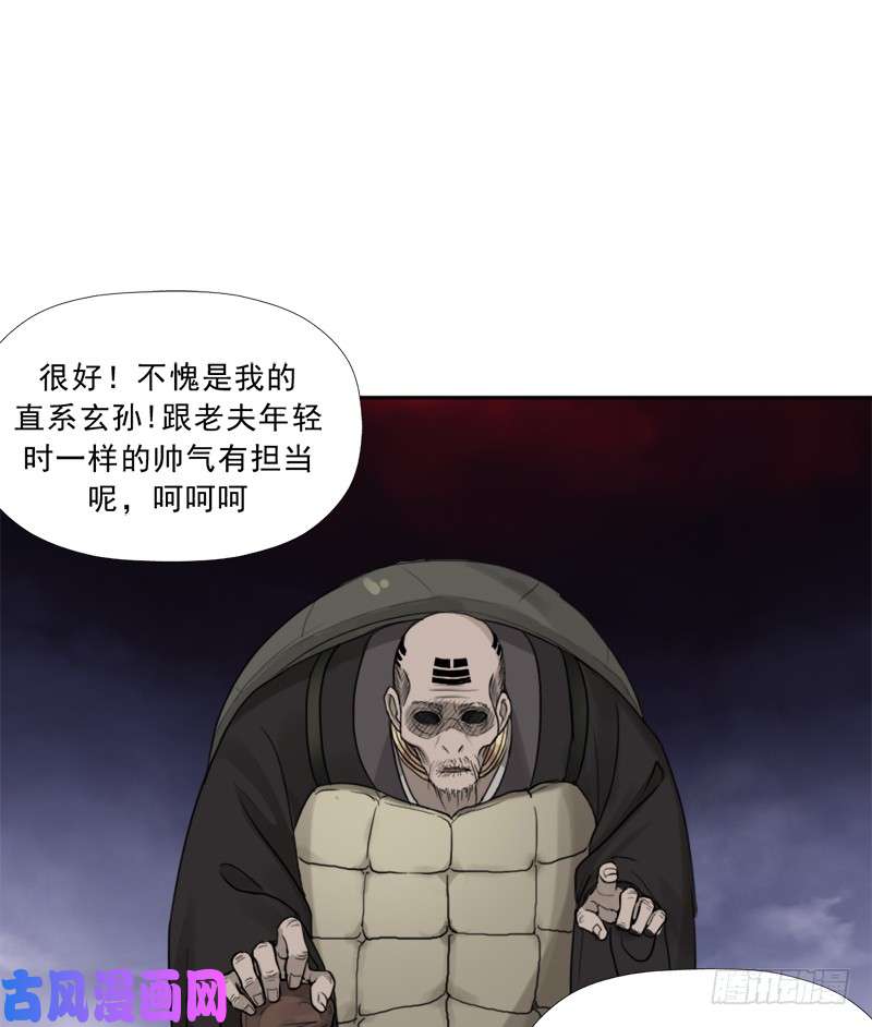 拯救世界吧！大叔黑暗浮现