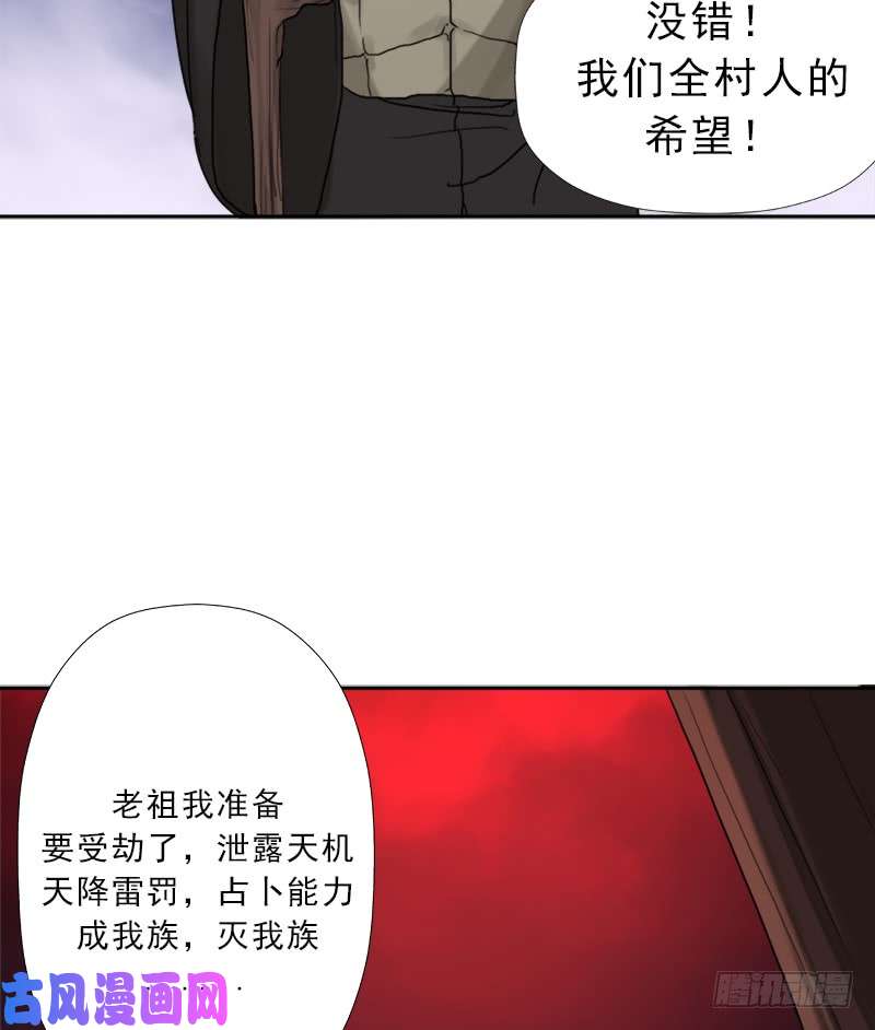 拯救世界吧！大叔黑暗浮现