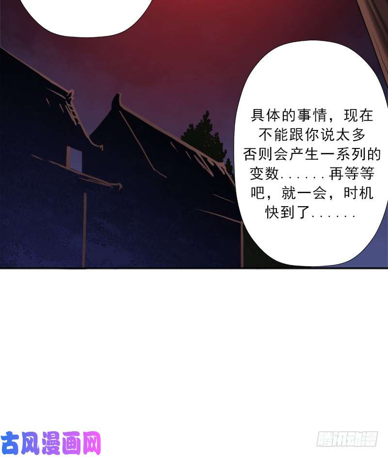 拯救世界吧！大叔黑暗浮现