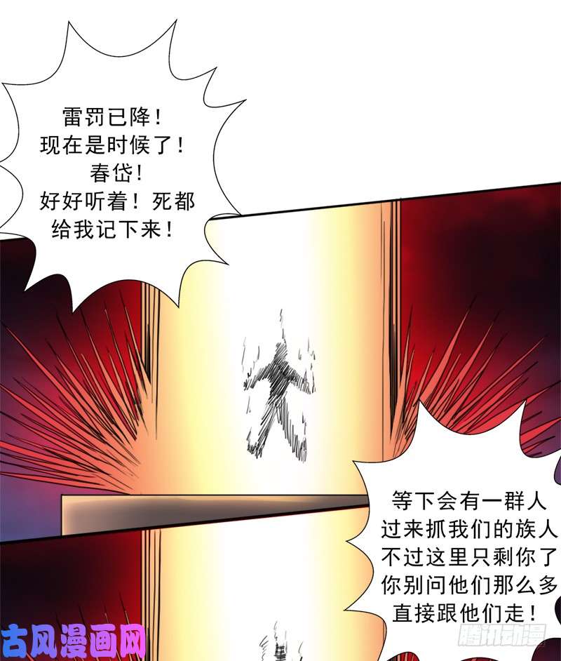 拯救世界吧！大叔黑暗浮现