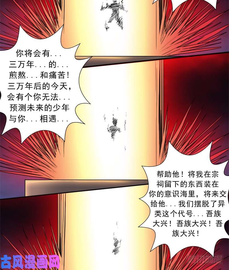 拯救世界吧！大叔黑暗浮现