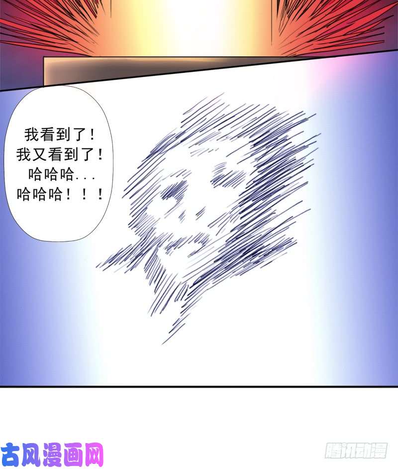 拯救世界吧！大叔黑暗浮现