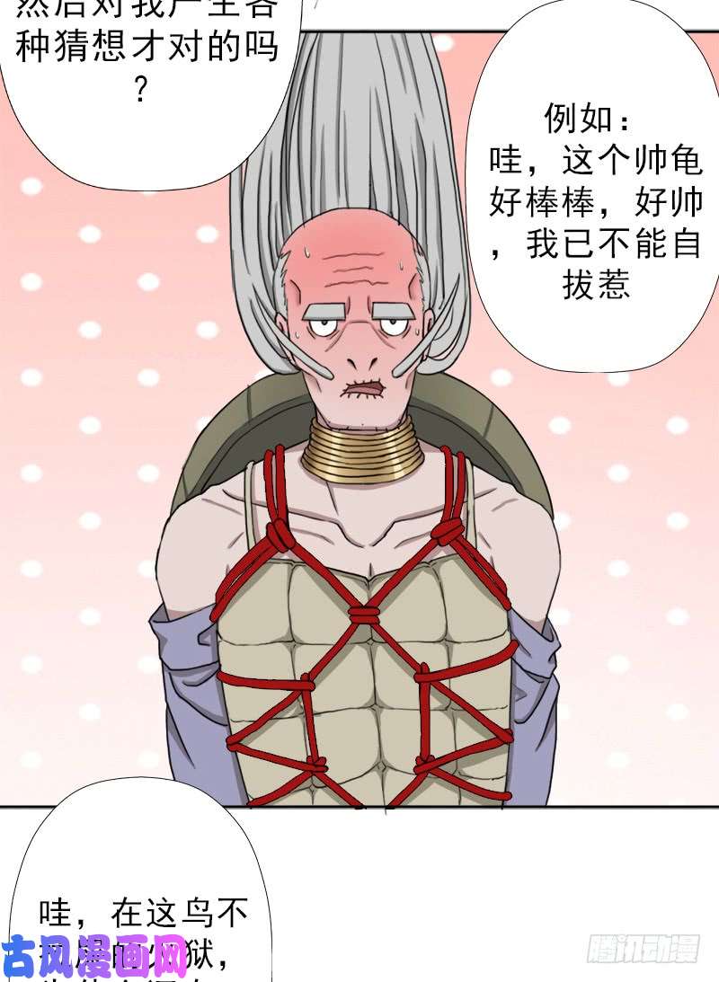 拯救世界吧！大叔黑暗浮现