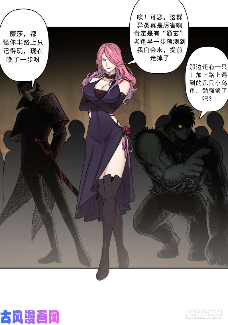 拯救世界吧！大叔黑暗浮现