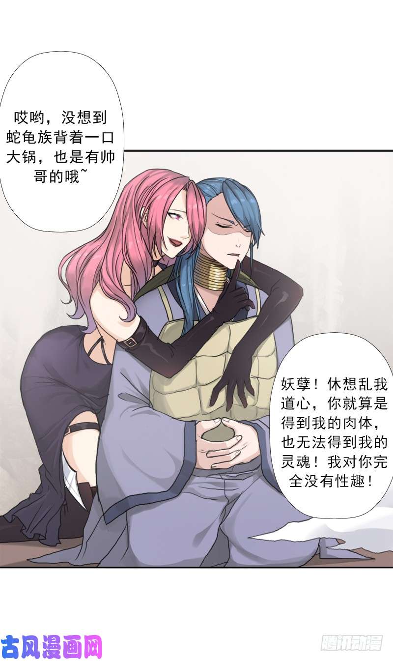 拯救世界吧！大叔黑暗浮现