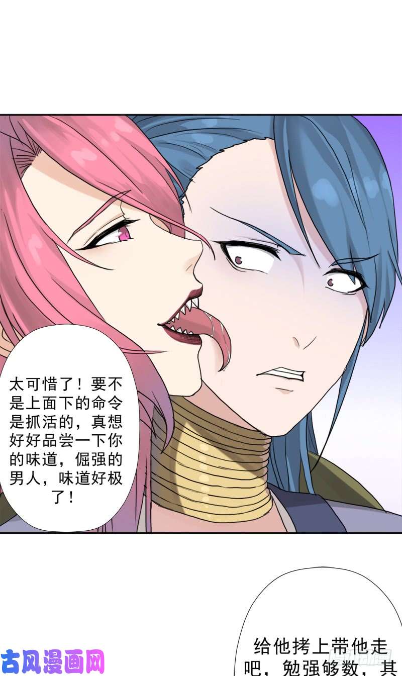 拯救世界吧！大叔黑暗浮现