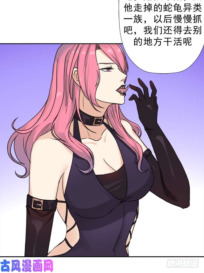 拯救世界吧！大叔黑暗浮现