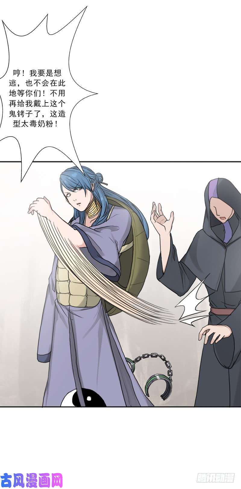 拯救世界吧！大叔黑暗浮现